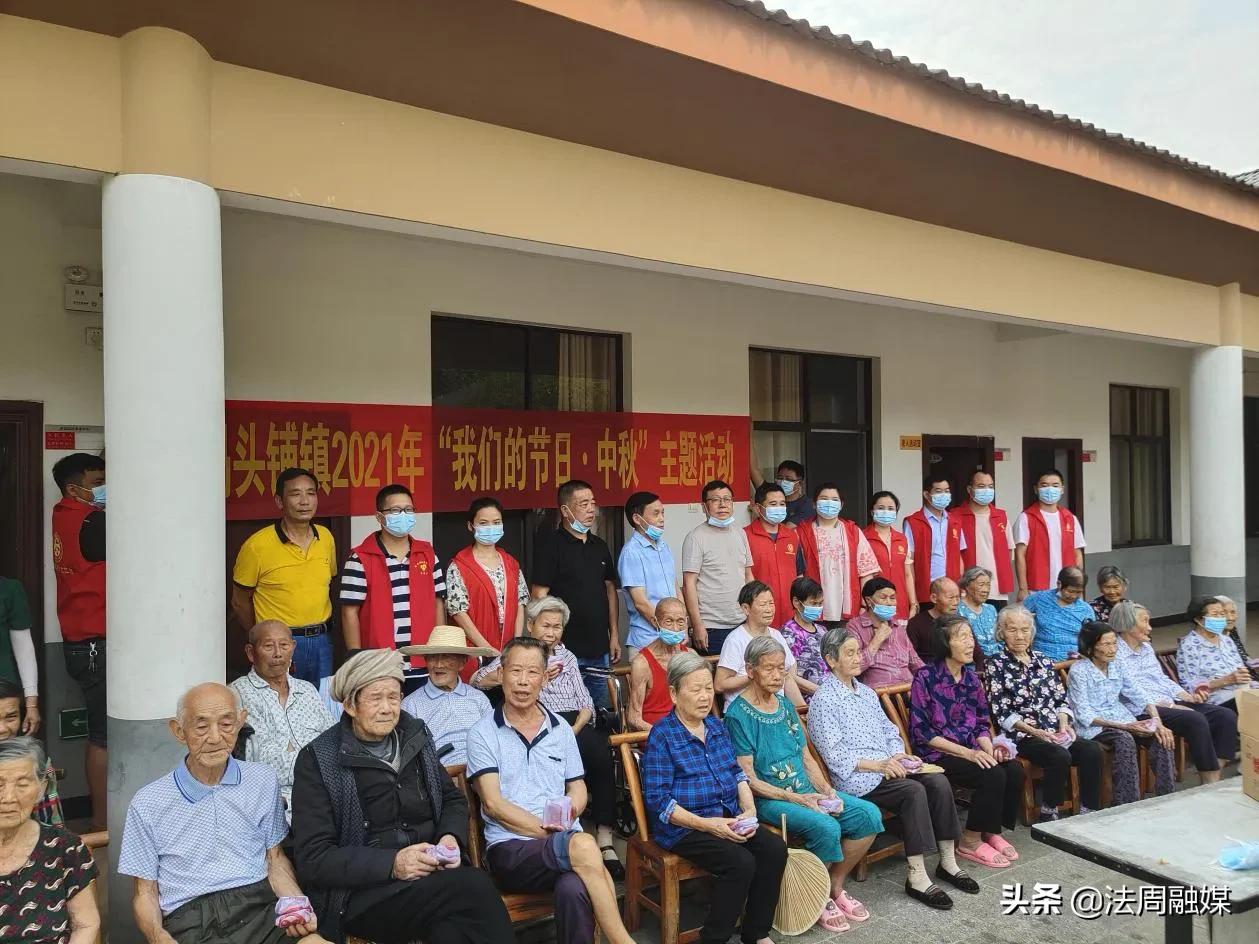 澧县码头铺镇:敬老助残情系夕阳 走访慰问情暖中秋
