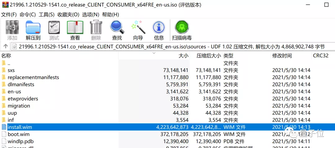 微软：不是所有电脑都能升级Win11，网友：看我偷梁换柱