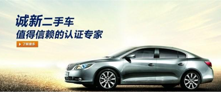 瓜子沦陷背后：互联网资本也玩不转二手车