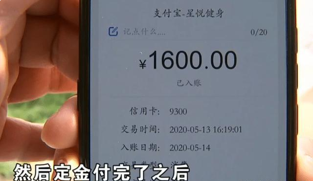 真有人被忽悠瘸了！女教练让走两步，男子办卡矫正长短腿