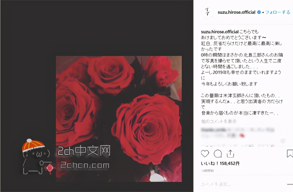 日本網友吐槽 米津玄師被 世界奇妙物語 調戲了 Justyou