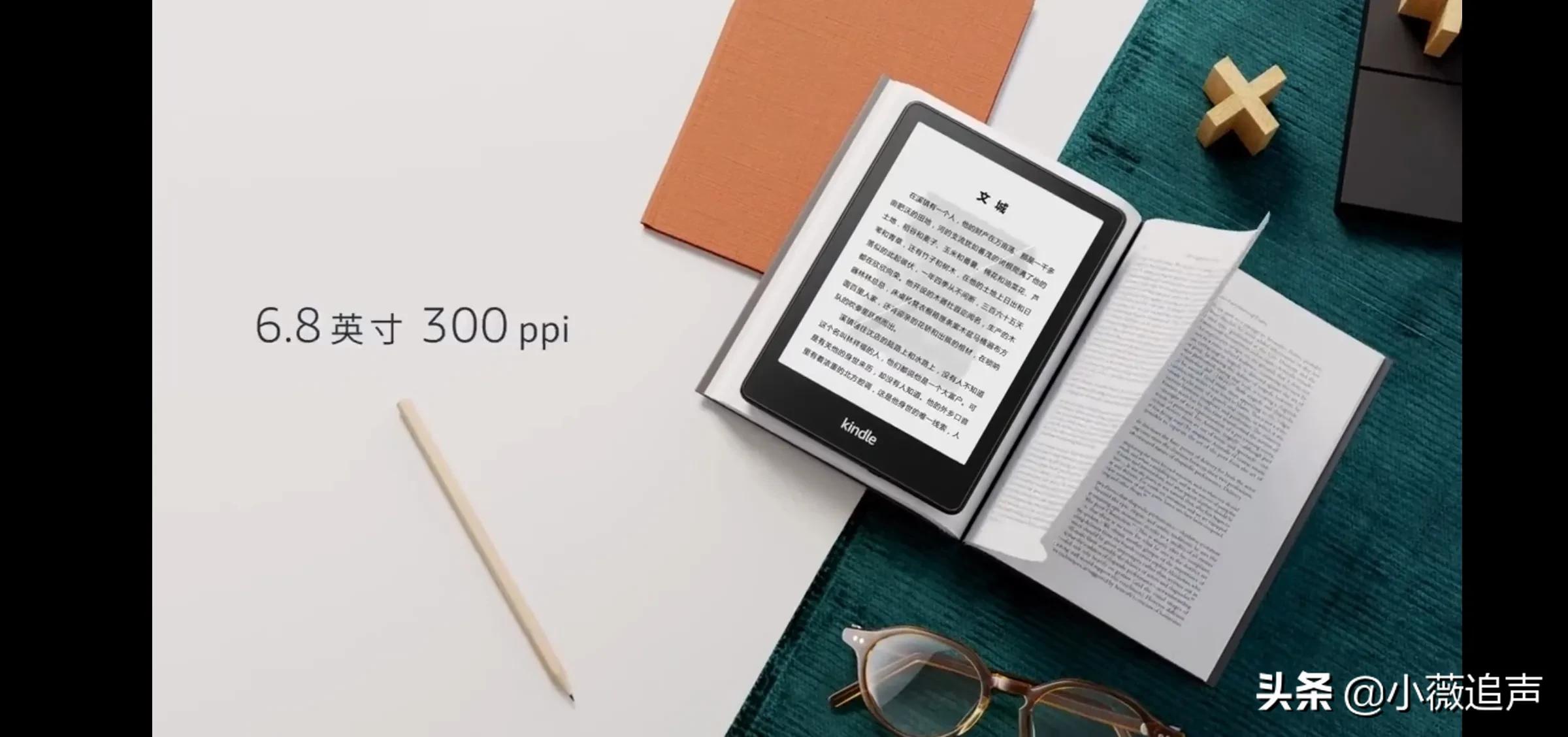 第五代 Kindle Paperwhite 发布了