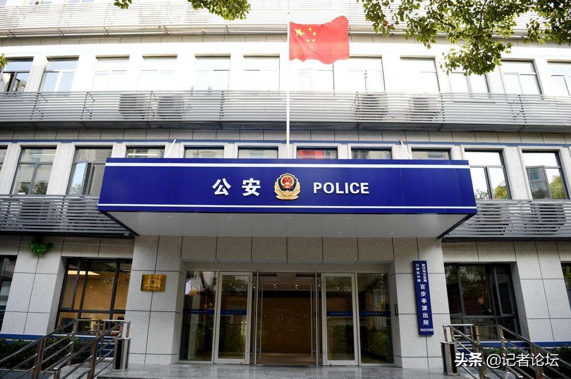 干货：假如被警察带走，你要记住这些法律常识