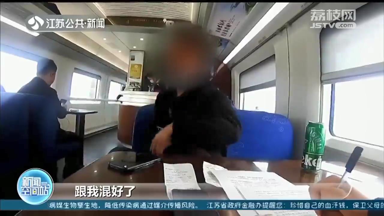 醉酒男子高铁餐车喝酒抽烟 挑衅民警还大闹车厢阻碍执法：拘留10日