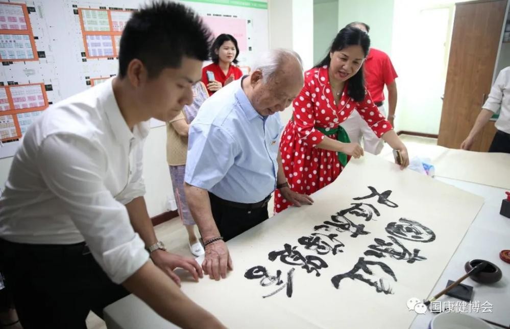 国康健博会组委会乔迁之喜暨博研教育战略合作揭牌仪式圆满成功