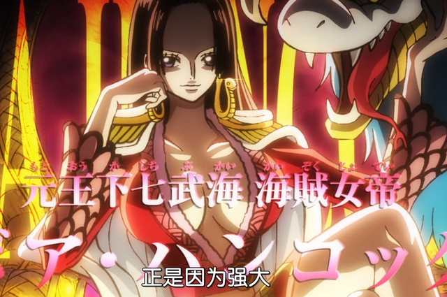 海贼王957集 萨博死亡 七武海制度被废 四皇与海军出手袭击 动漫 蛋蛋赞