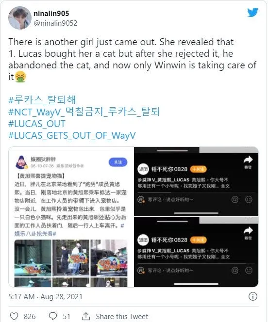 粉丝们纷纷要求Lucas退出NCT；K-POP新一代女爱豆颜值铁三角？