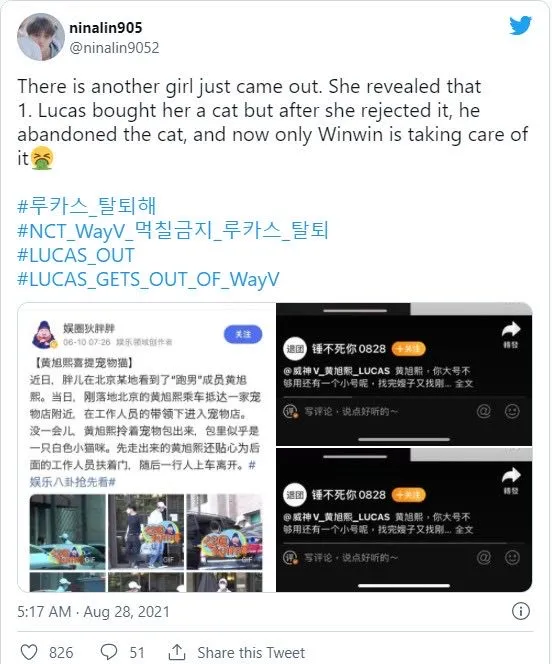粉丝们纷纷要求Lucas退出NCT;K-POP新一代女爱豆颜值铁三角?