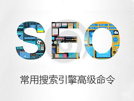 「百度SEO」百度推出的针对网站优化指南有哪些？第一篇