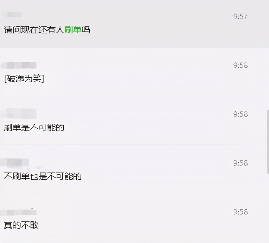 大賣封號，亞馬遜官方回應：對違規行為零容忍