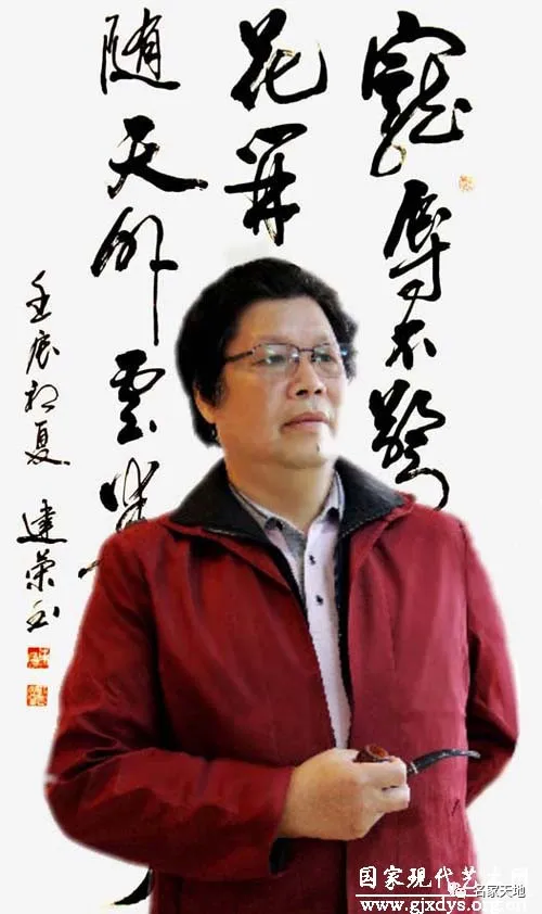 缪建荣—庆祝中华人民共和国成立72周年书法作品展