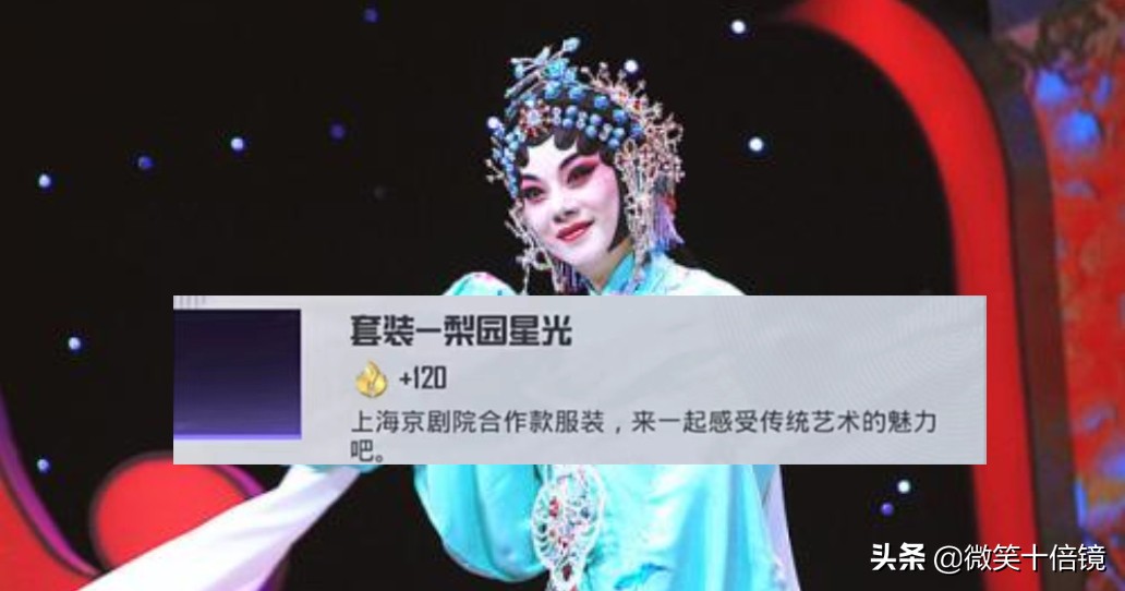 Peaceful elite: Should new skin come on stage again? Linkage money is like ever was acquainted, be worth to expect