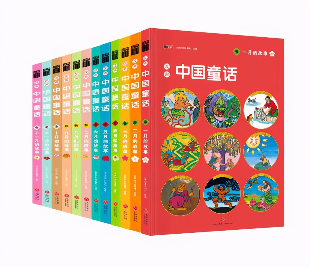 漢聲中國童話 屬於中國的童話全集 帶孩子瞭解中國傳統文化 是木子呀oo Mdeditor