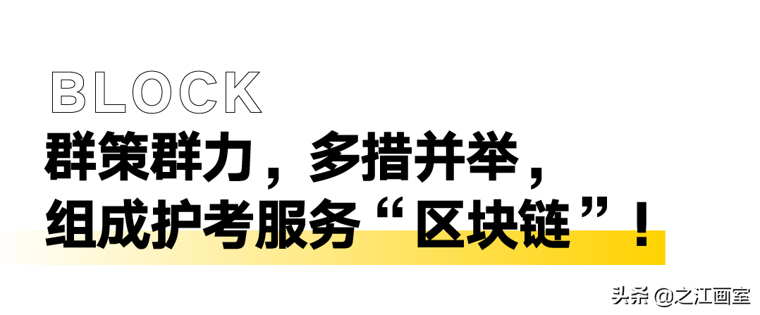 「国美复试首日」我们犇忙于战场，终将凭实力登峰