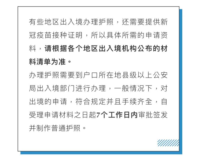 中国暂停非必要出入境证件！新加坡、英国出入境政策收紧