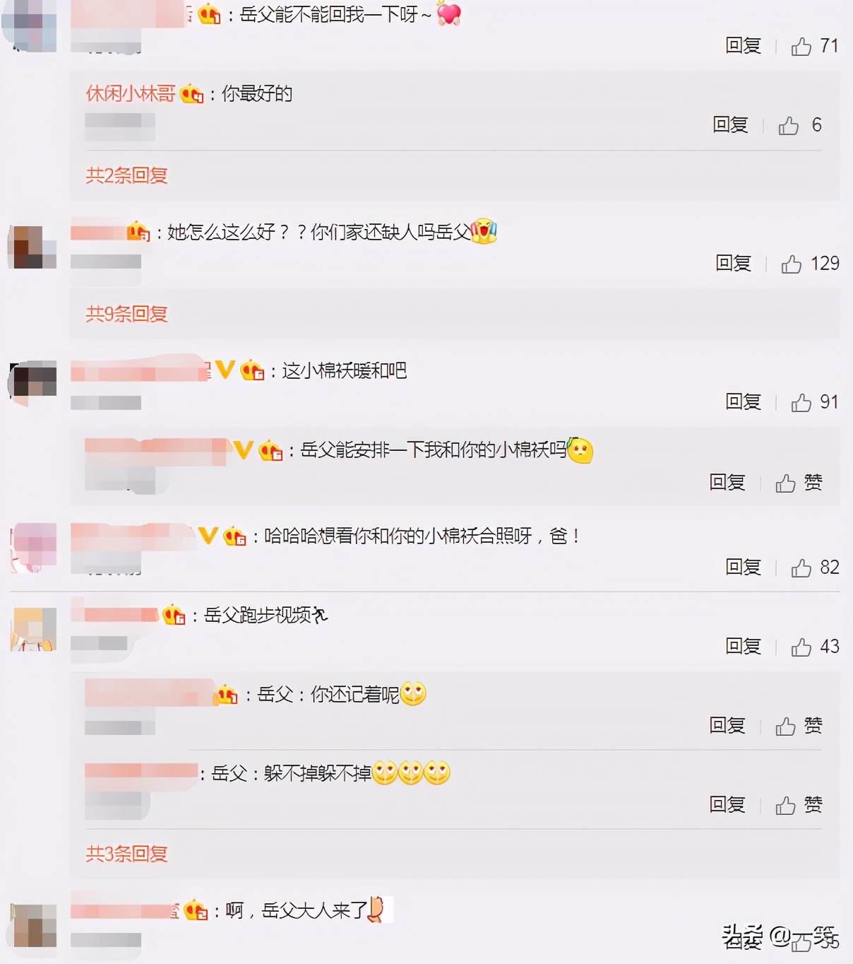 楊冪爸爸懟女兒后曬戰(zhàn)績，與郭德綱于謙合影超開心，自稱老凡爾賽