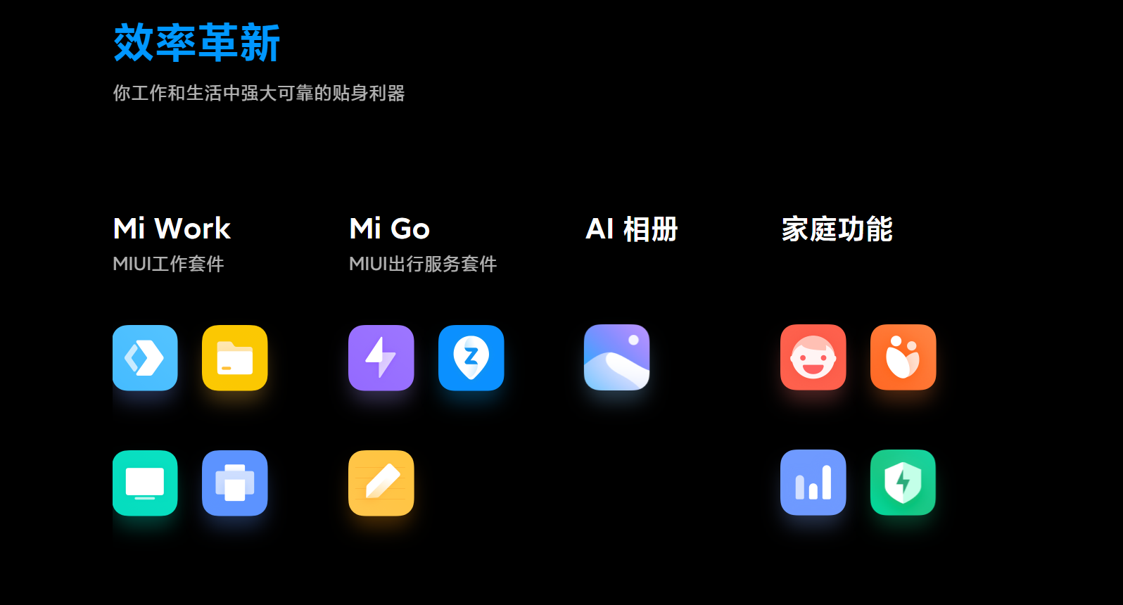 MIUI11 开发版全方位公测，连我的小米Note2也可以升级了