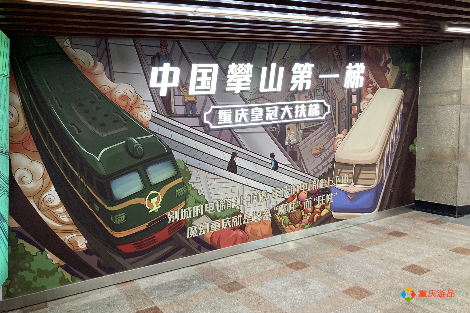 来重庆旅游会迷路吗？立体城市纵横交错，手机导航基本没用