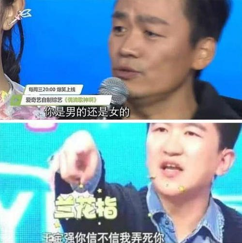 同是谢娜提携的艺人：杨迪被夸知恩图报，而张