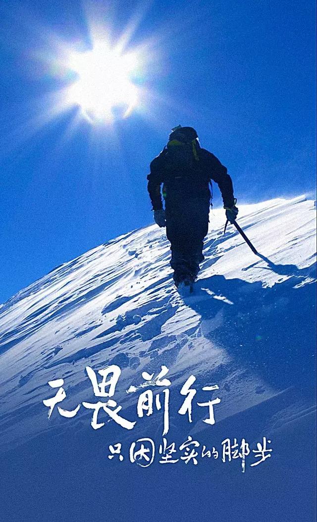 超燃的励志文案，激发斗志，让你满血复活图片