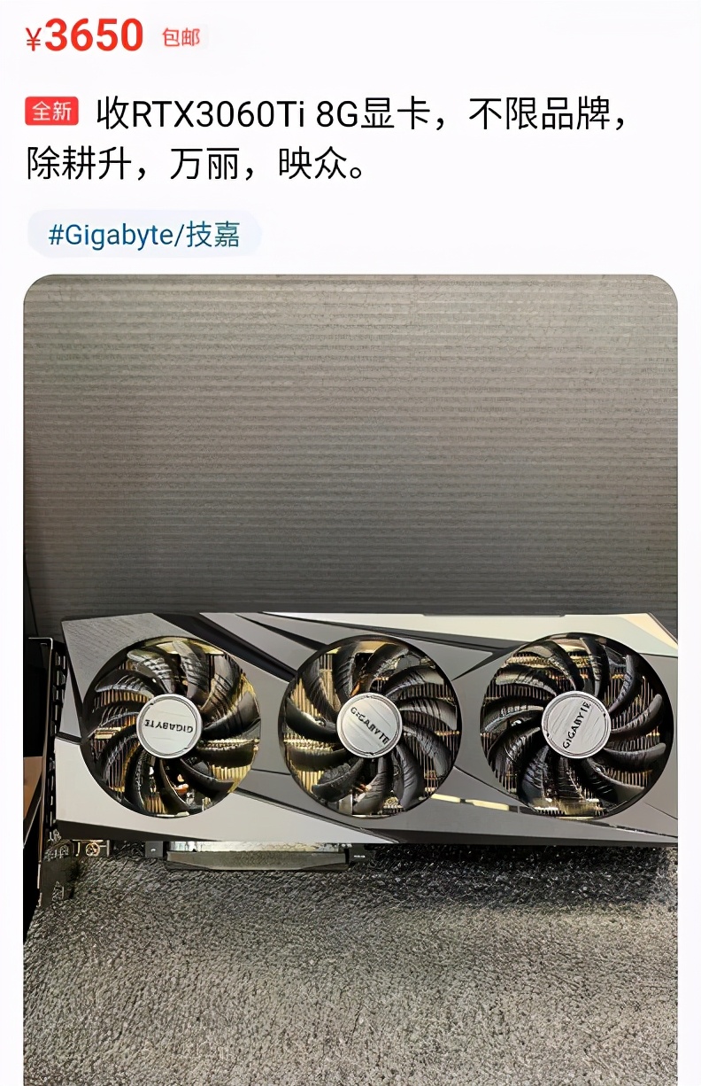 简单分析一下最近电脑显卡行情，玩游戏的真抢不过赚钱的