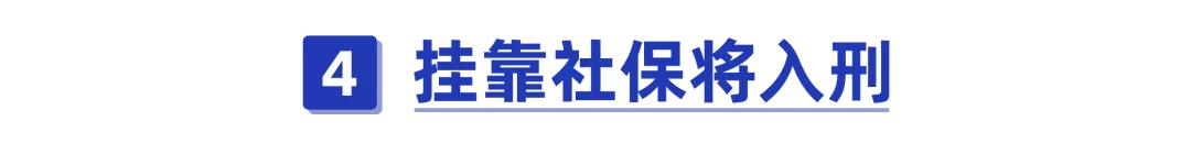 2021新版医保目录开始实施,平均降价50.64% 第7张 2021新版医保目录开始实施,平均降价50.64% 第7张