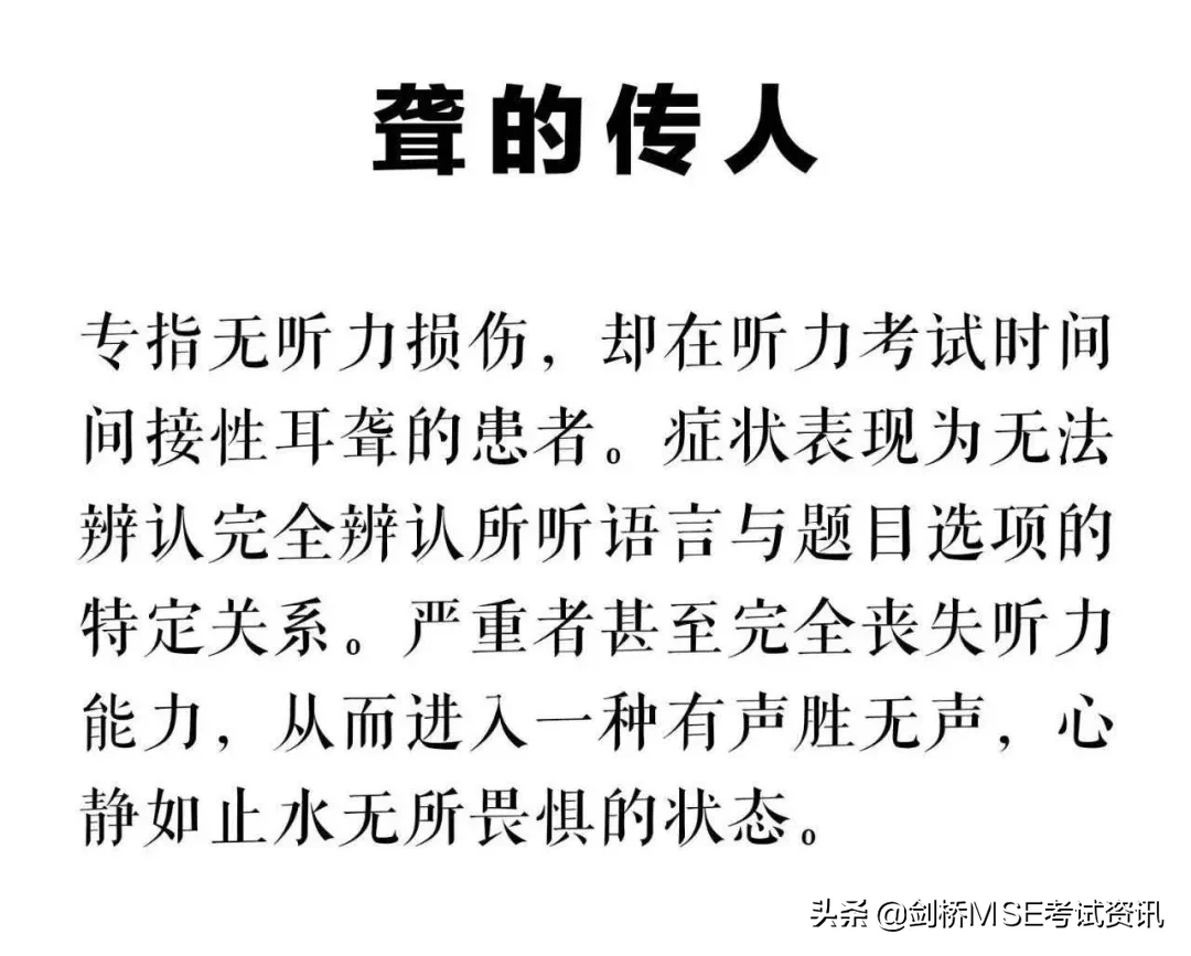 这三个听力训练误区，95%的孩子都中招了