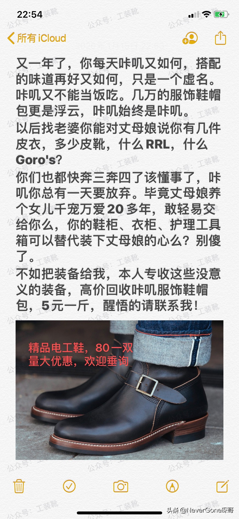 低调的奢华——一双80块的小众精品电工雨鞋