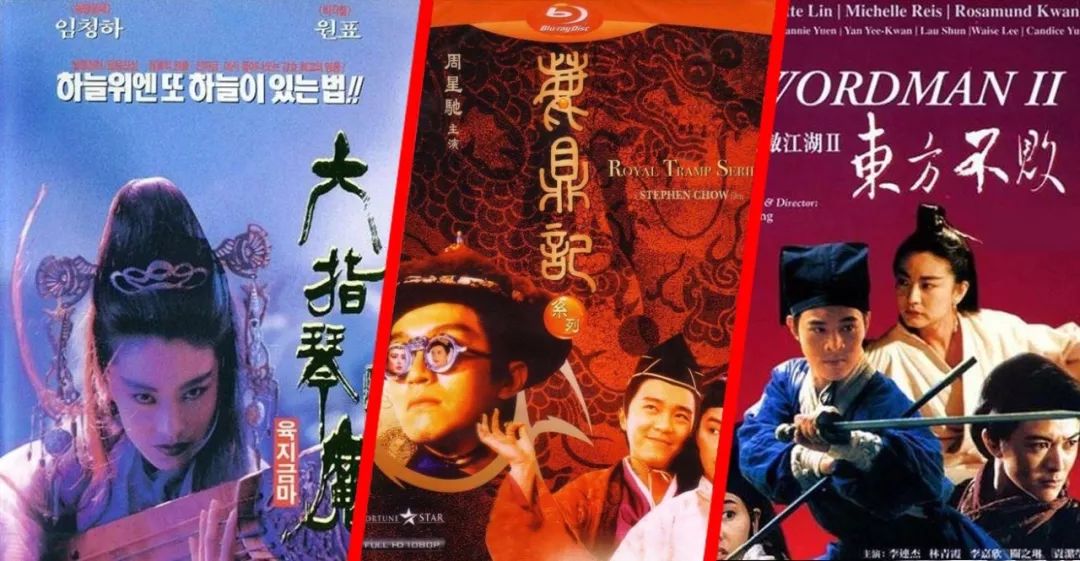 为什么武侠片里的大侠都会飞？