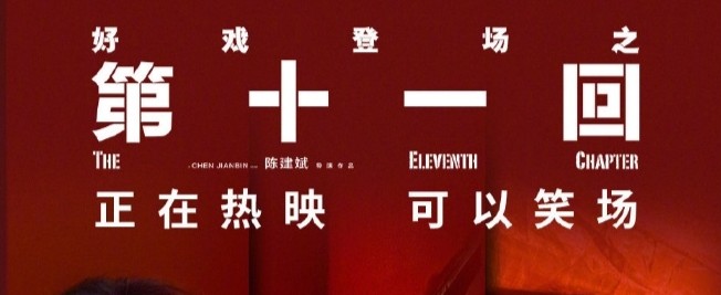 " eleventh is answered " body of fast of main actor week is held in the arms ailment, 