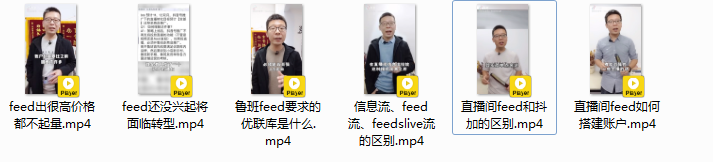直播间引流是投Feed流还是投Dou+？纯干货，建议收藏