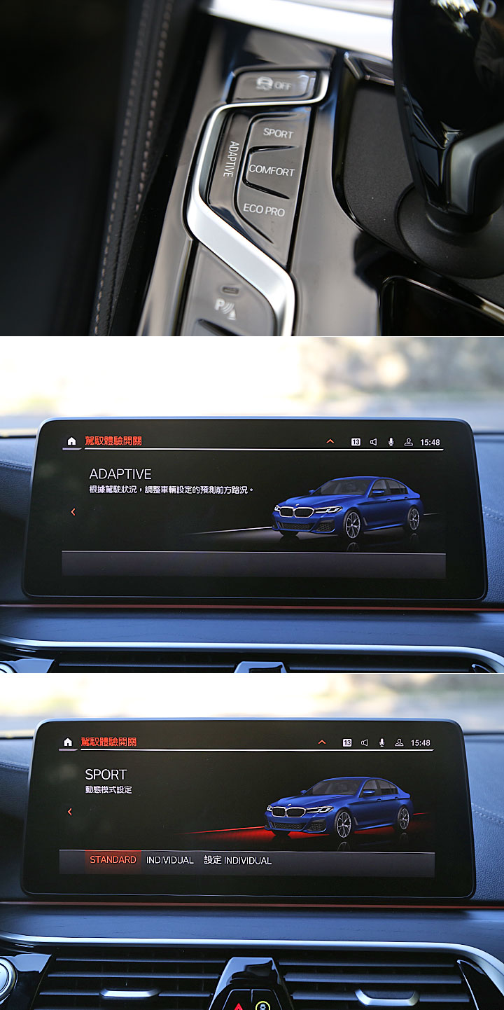 告别长轴，进口身份，试驾标轴宝马530i M