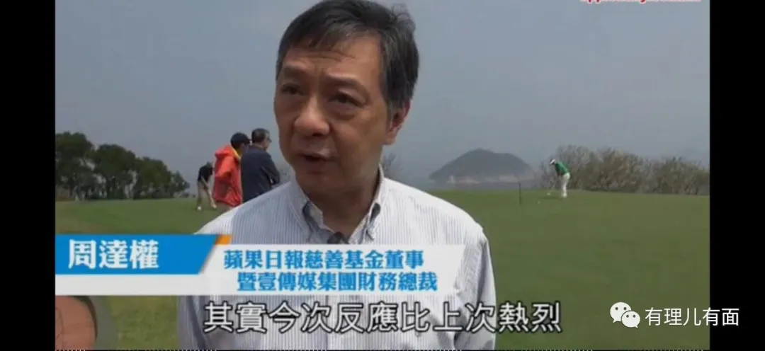 终遭“斩首”！乱港头目黎智英及其走狗违反国安法被拘捕！