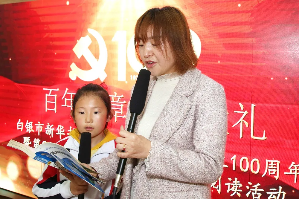 【颂百年风华 传红色基因】白银市“阅读伴成长·书香润铜城”第二期亲子阅读活动在市新华书店举行