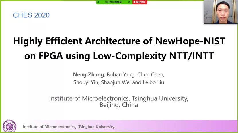 后量子密码硬件加速：计算速度提升2.5倍，ATP减小4.9倍