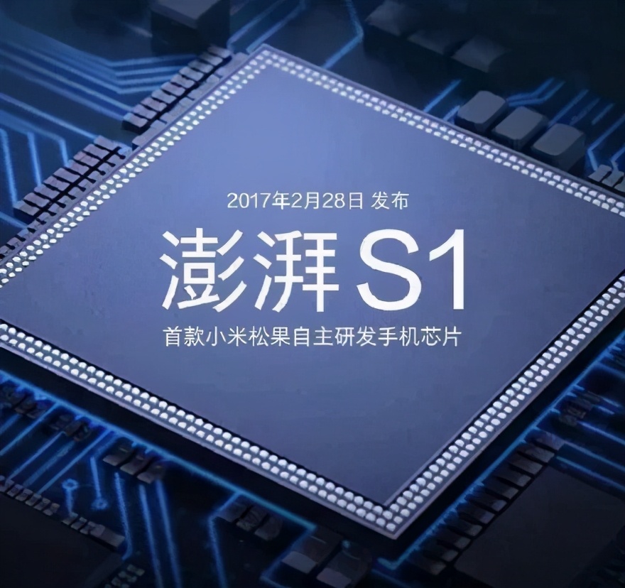 「即刻剖析」小米重组团队要造芯片？是雷氏耍猴？还是下定决心？