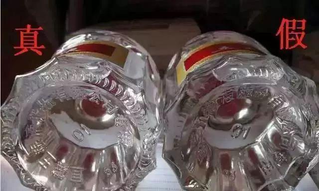 假五粮液那么多,学会这些鉴别技巧,再也不用担心买到假酒了