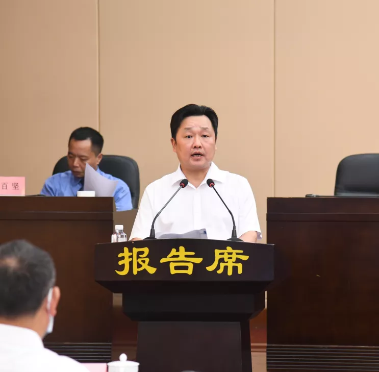 市五届人大常委会第四十五次会议举行第一次全体会议