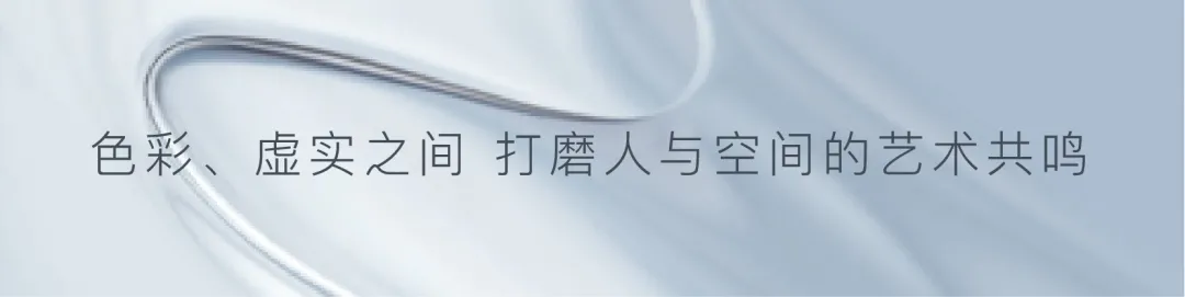 融侨则徐道壹號斩获2020美国建筑大师奖