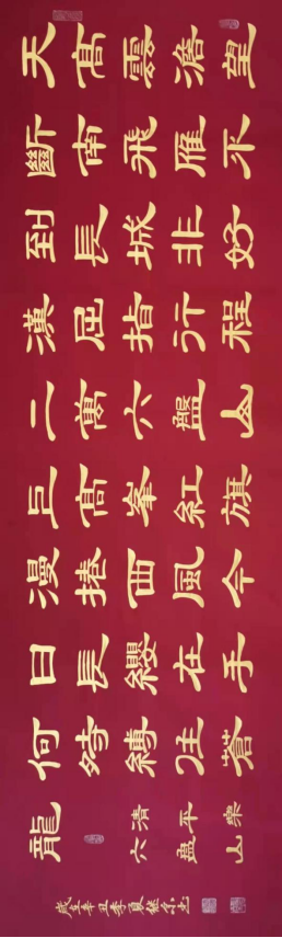 中国人物报道——张继宗