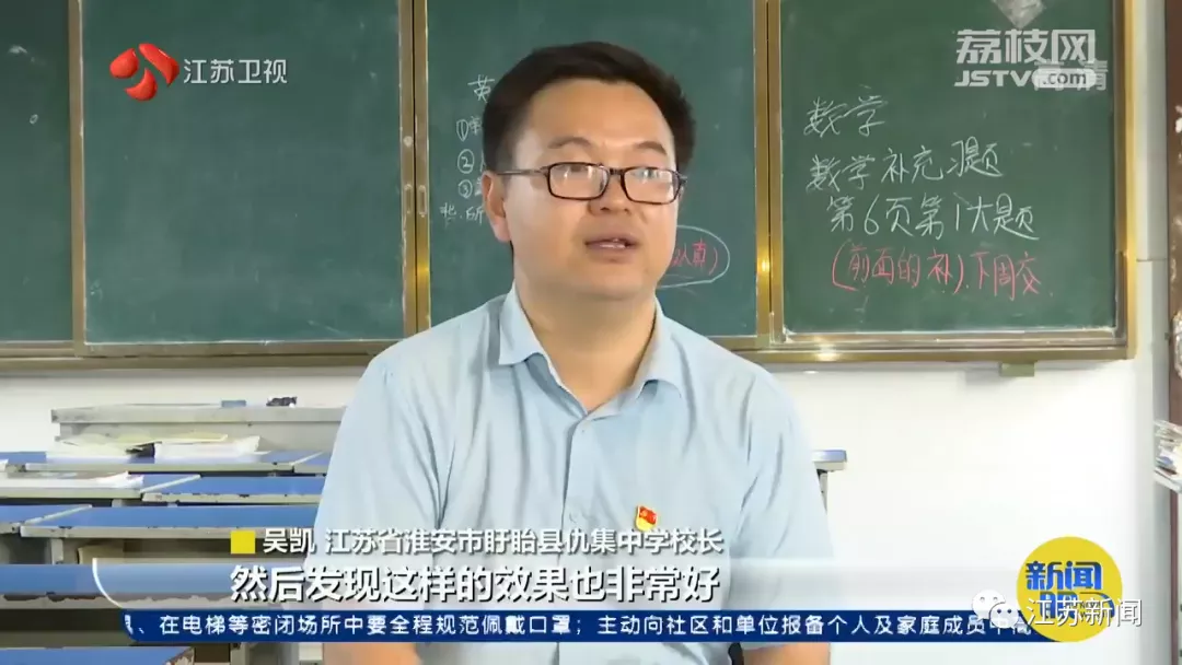 「和你在一起·萤火虫操场」校长陪留守娃打乒乓球!是老师,也是“山爸”