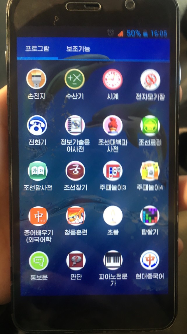 朝鲜人都能分配到住房，但是很多人却买不起手机