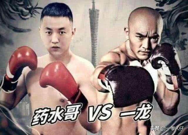 Boxing king Zou Fuming should play the game, adversary is liquid medicine elder brother unexpectedly