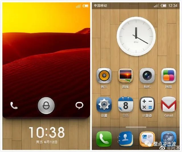 最好用的安卓系统UI系统软件，网民汇总十一代MIUI，你更喜欢哪一款？