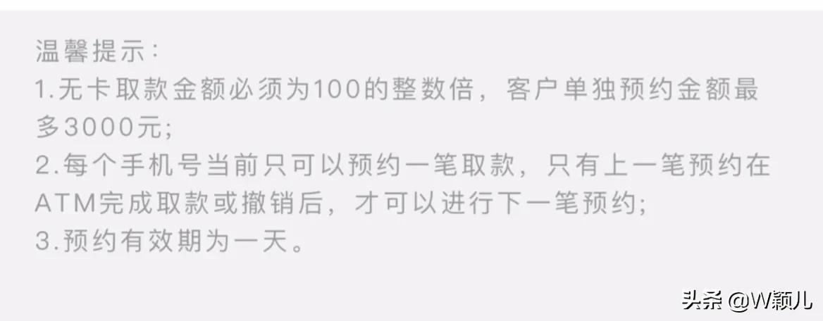 如果出门急需现金怎么办？教你无卡取款的2个快