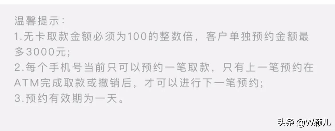 如果出门急需现金怎么办？教你无卡取款的2个快捷方式