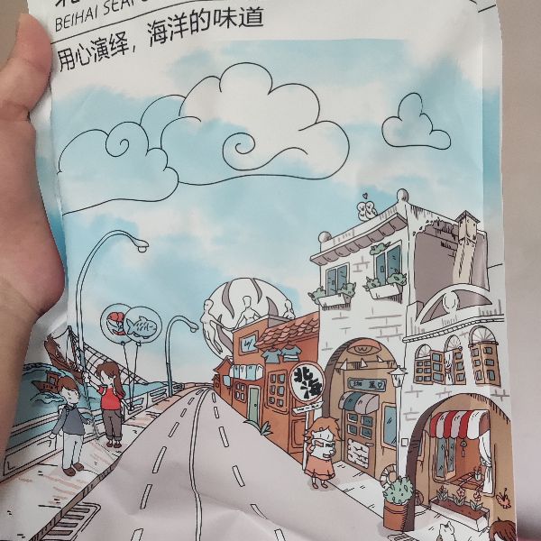 拼多多真香现场