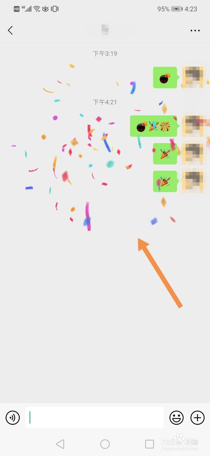 微信8.0你知道哪些新功能，快来收藏