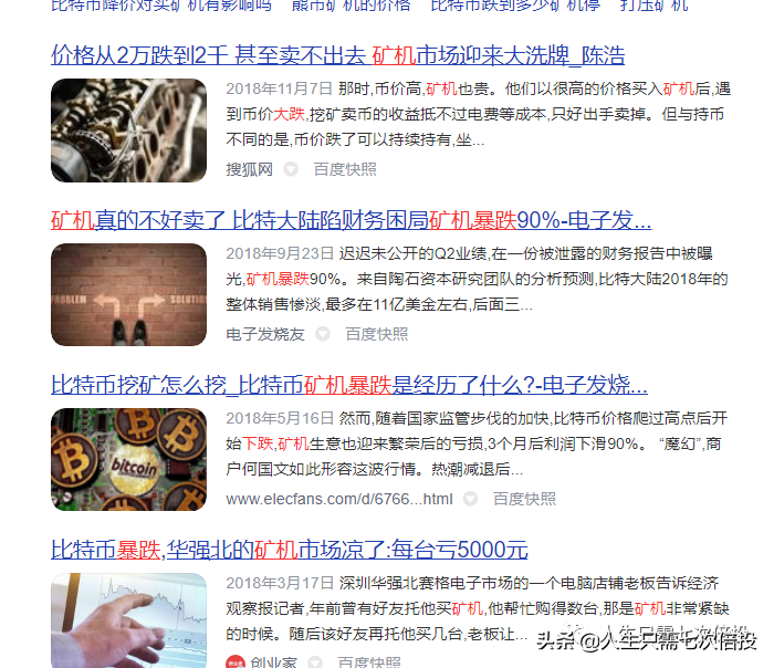 昨夜暴涨，比特币突破60000美金