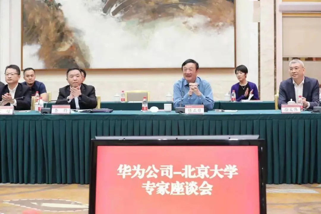 任正非谈华为最大的困难:设计了先进的芯片,但国内造不出来